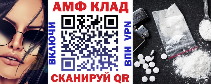 АМФ Premium  МЕГА зеркало  Камень-на-Оби  сколько стоит 