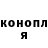 Экстази Cube Nekro Narkoz