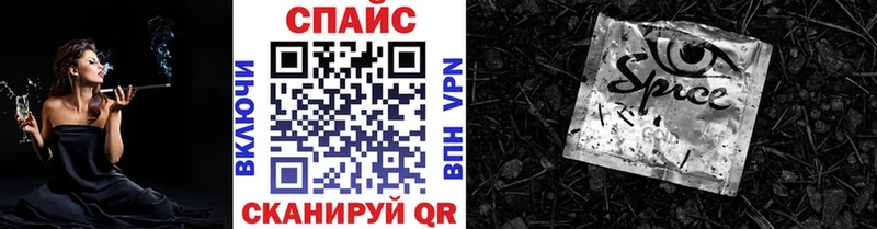 Бутират жидкий экстази  Камень-на-Оби 