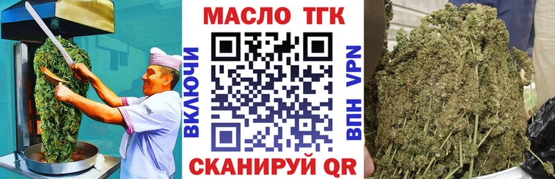 Еда ТГК марихуана  Камень-на-Оби 