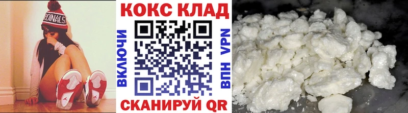 Кокаин Эквадор  закладки  MEGA как зайти  Камень-на-Оби 