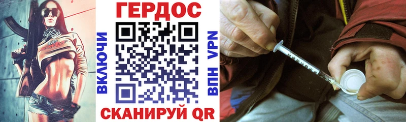 Героин гречка  Камень-на-Оби 