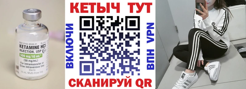 МЕГА онион  Камень-на-Оби  КЕТАМИН VHQ 