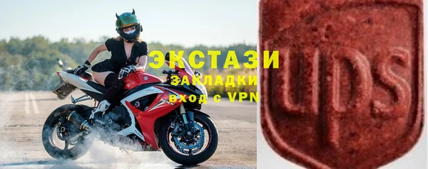 амфетамин Алексеевка