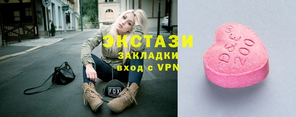 шишки Абаза