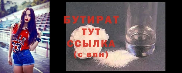 спайс Галич
