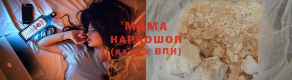 гашиш Абинск