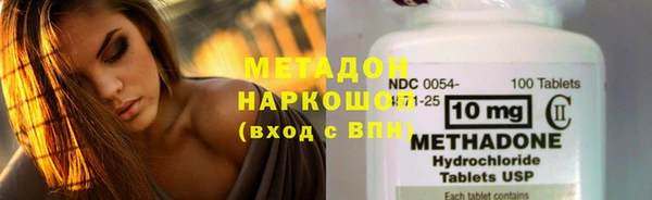 амфетамин Алексеевка
