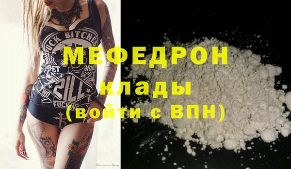 прущие грибы Гвардейск