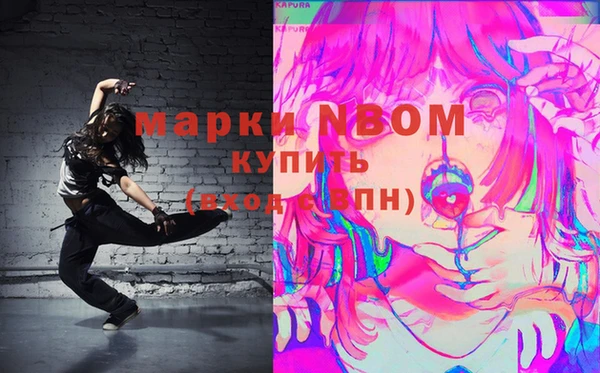 амфетамин Алексеевка
