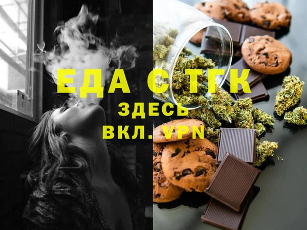 прущие грибы Гвардейск