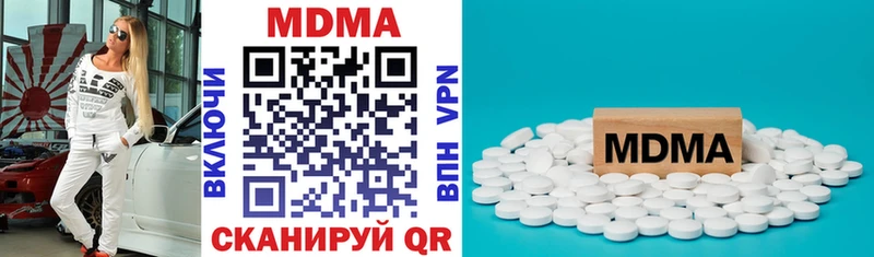MDMA crystal  Камень-на-Оби 
