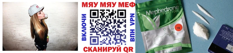 Меф mephedrone  Камень-на-Оби 