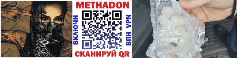 ссылка на мегу вход  Камень-на-Оби  Метадон VHQ 