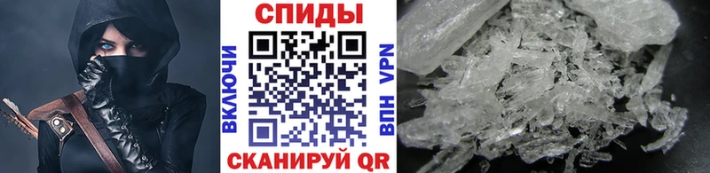 сколько стоит Камень-на-Оби МЕТАМФЕТАМИН Methamphetamine