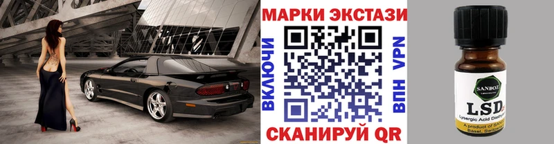 Марки 25I-NBOMe 1,8мг  Камень-на-Оби 