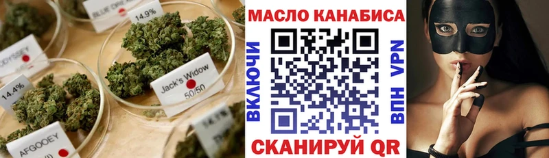 маркетплейс как зайти  Камень-на-Оби  Дистиллят ТГК концентрат 